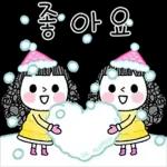 사랑하는 그대에게 Ver. 14