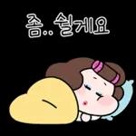 샤방샤방! 멋쟁이 배여사 2