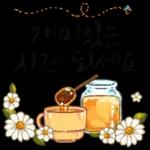 차 한 잔