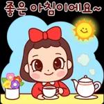 행복을 전하는 예쁜말톡