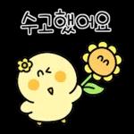 오삐는 겨울에도 즐거워