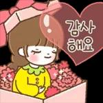 수줍은 소녀 보물이의 친절한 하루