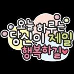 좋은 일만 생길거예요Ch