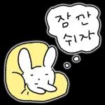 내 이름은 보보야