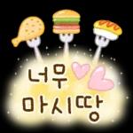 알록달록 긍정 톡 3