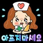 예쁜 인사말 톡