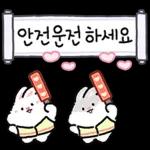 토들이의 행복가득 새해인사