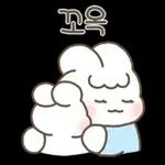 엄마는 너를 사랑해(슈야맘 ver.)