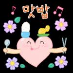 알록달록 긍정 톡 2