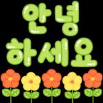 나른한     일상