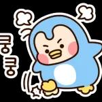 빙하가 녹아서 빡친 온난이