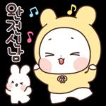 좋은 하루 되세요