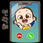 깍듯한 쥐방울임미다