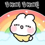 몽글몽글 뚜끼야 3