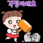 사랑이와 해피톡톡 2