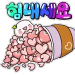 블링블링 다정한 메세지 포유