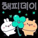 알콩이와 달콩이의 달달한 감사 안부 인사 2탄