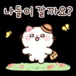 뿌니의 예쁜 꽃인사