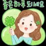 다정한 말 한마디 2