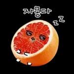 청과물 그리고 눈빛