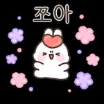 사랑가득 하뚜토끼 하또밍