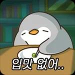 몽글몽글 동화나라 티키타카