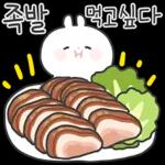 족발 먹고 싶다