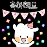 폭신이의 사랑스런 말