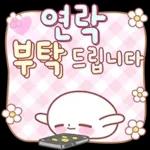 얼굴이 고와서 말은 더 곱구나!