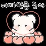 술술풀리는 한해