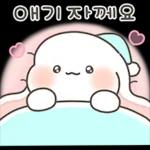 샤니는 사랑에 퐁당 2