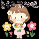 니 때매 돌아삐겠다 (여친)