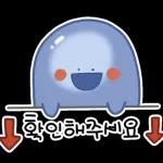 누수 잡는 울방이