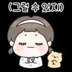(그럴수있지)