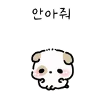 행복한 댕댕이 땅몽! (움티 ver)