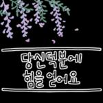 생각좀