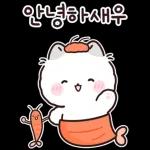 우옹이는 말장난도 다정해