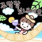 미니 민이의 예쁜말 손글씨톡~6