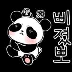 可爱表情包
