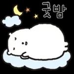 곰배야 놀자