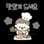 나봄이의 예쁜말 톡!