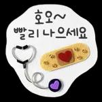 포근하고 따뜻한 메시지 ～