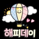 안부톡톡 캔디팝글씨 2