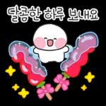 알록달록 꽃과 함께하는 봄날