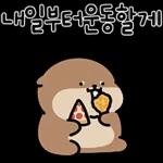 오동통통 서달이 등장! 7 