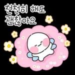 알록달록 꽃과 함께하는 봄날