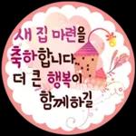 멘트 고민 없는! 축하카드