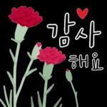으쌰!