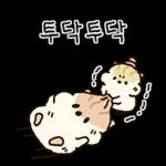 콩닥콩닥 사랑둥이 햄뚜둥이