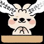 뻔뻔해서 귀여운 쿼카 먕고